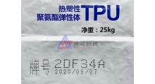 大字符喷码机 编织袋喷码机 7点阵图2
