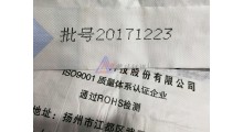 大字符喷码机 编织袋喷码机 7点阵图3