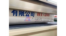 大字符喷码机 编织袋喷码机 7点阵图5