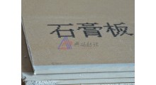 大字符喷码机 石膏板喷码机 32点阵图5