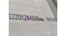 大字符喷码机 石膏板喷码机 32点阵图7