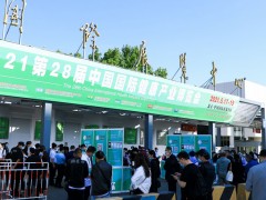 2021第29届健博会暨北京高端滋补品展览会-秋季