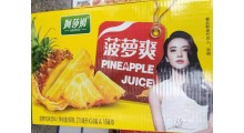 阿莎姆菠萝爽饮料果蔬汁果汁图2
