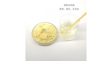 厂家供应姜茶原料水溶性浓缩姜粉图1