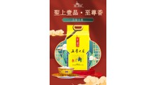 五常大米|稻花香2号大米|东北大米|东北五常大米|招商代理图3