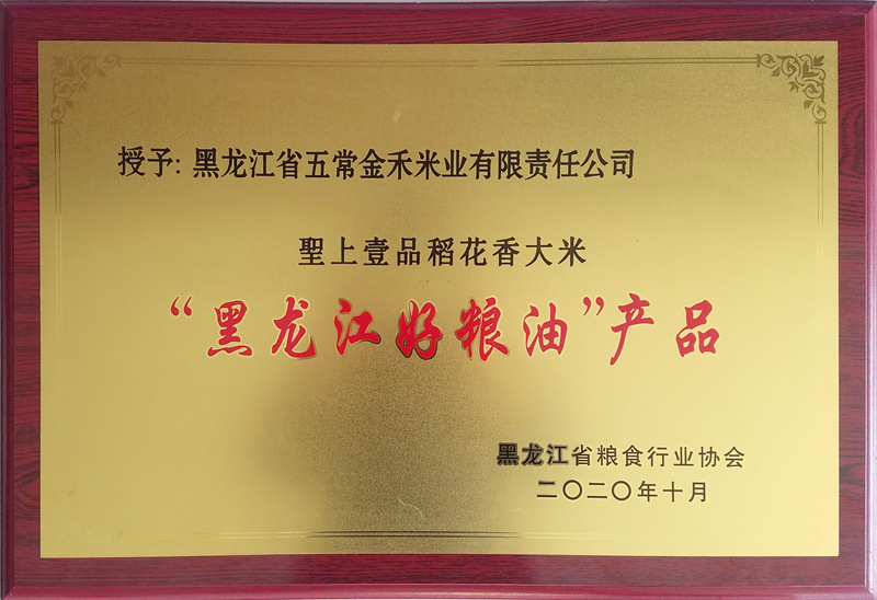 微信图片_20210421090317