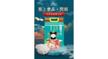 五常大米|稻花香2号大米|东北大米|东北五常大米|招商代理图1