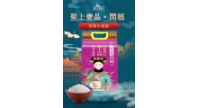 五常大米|稻花香2号大米|东北大米|东北五常大米|招商代理图3