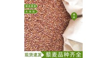 玻利维亚进口红藜麦图1