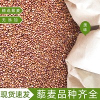 玻利维亚进口红藜麦