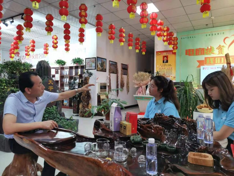 微信图片_20210825201514