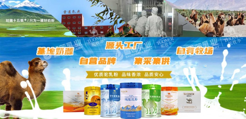 全产品招商