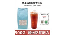 茉香绿茶水果茶奶盖茶奶茶店专用茶冷泡茶调味茶图3