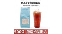 蜜香红茶奶茶店专用原料图1