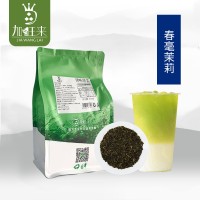春毫茉莉绿茶水果茶奶盖茶奶茶店专用调味绿茶