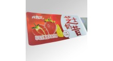 不干胶标签图9