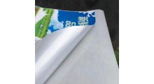 不干胶标签图3