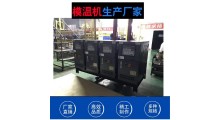 高温水式模温机图1