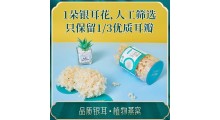 有机银耳，厂家直销，一件代发，生产供应图2