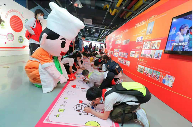 QQ截图20210930161623