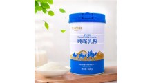 驼牧尔纯驼乳粉 新疆驼奶厂家 骆驼奶粉代理 骆驼奶粉加盟图2