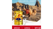 驼牧尔益生菌驼乳粉 雪莲乳业厂家 骆驼奶粉代工 骆驼奶粉贴牌图2