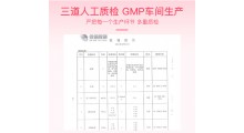 江苏汉典提供泡腾片,益生菌, 软糖OEM ODM服务图5