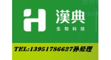 江苏汉典生物提供益生菌，软糖，泡腾片代加工服务图1
