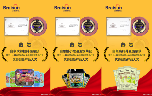 QQ截图20211013135045