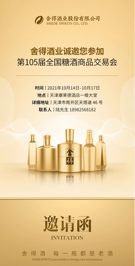 QQ截图20211015150336