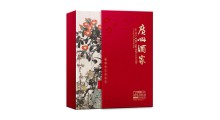 员工中秋节福利广州酒家利口福月饼批发团购图1