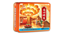 员工中秋节福利广州酒家利口福月饼批发团购图2