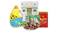 员工元旦春节福利年货团购批发图3