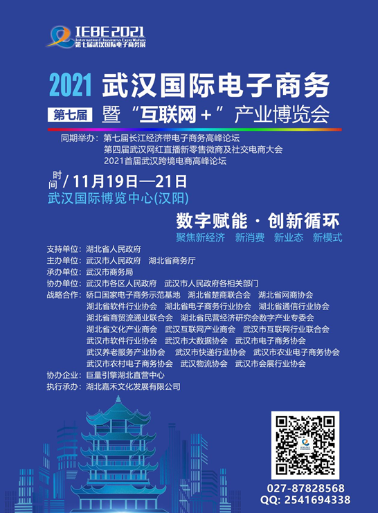 QQ截图20211020150050