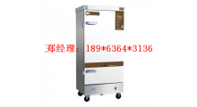 南京美厨12盘多功能蒸饭柜批发价格图1