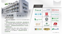 绿优品（福建）实业发展有限公司-功能食品饮料OEM加工厂图6