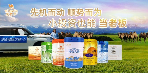 4产品投资
