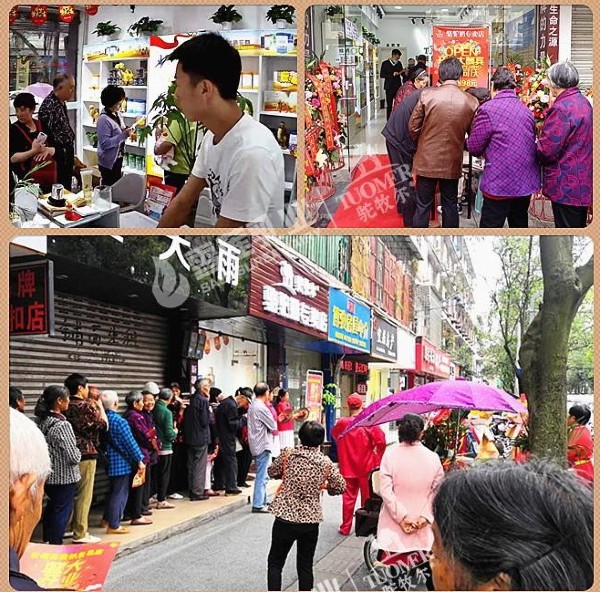 5专卖店盛况