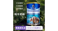 纯牦牛奶粉贴牌代加工多少钱-牦牛乳oem代工厂家地址图2