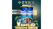 纯牦牛奶粉贴牌代加工多少钱-牦牛乳oem代工厂家地址图3