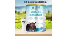 纯牦牛奶粉贴牌代加工工厂-纯牦牛奶oem代工电话图1