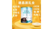 纯牦牛奶粉代工厂家电话-纯牦牛奶oem代工厂家图3