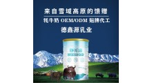 纯牦牛奶粉代工批发供应-牦牛乳oem代工工厂图3