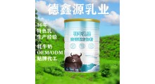 纯牦牛奶代工供应商-牦牛乳oem代工生产厂家图3