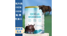 牦牛乳贴牌代加工厂家地址-牦牛乳oem代工厂家地址图3