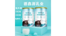 纯牦牛奶粉贴牌代加工多少钱-纯牦牛奶粉oem代工厂家图2