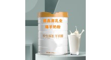绵羊奶ODM贴牌代加工-绵羊奶ODM贴牌代工厂家图2