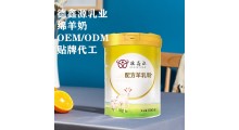 绵羊奶ODM贴牌多钱-绵羊奶ODM贴牌厂子图2
