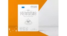 羊奶粉厂家成人羊奶粉承接贴牌代加工图2