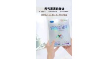 羊奶粉厂家成人羊奶粉承接贴牌代加工图3